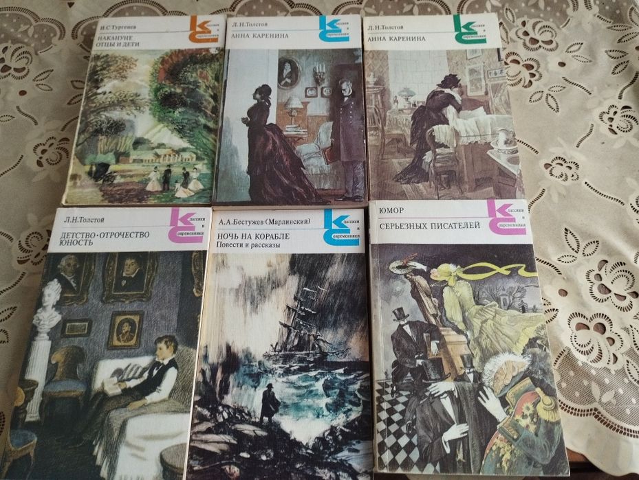 Художественная литература