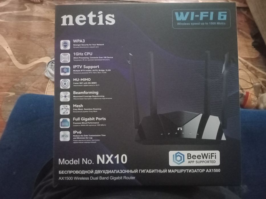 Продам вайфай маршрутизатор срочно