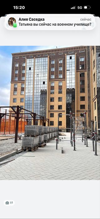 Продаю квартиру