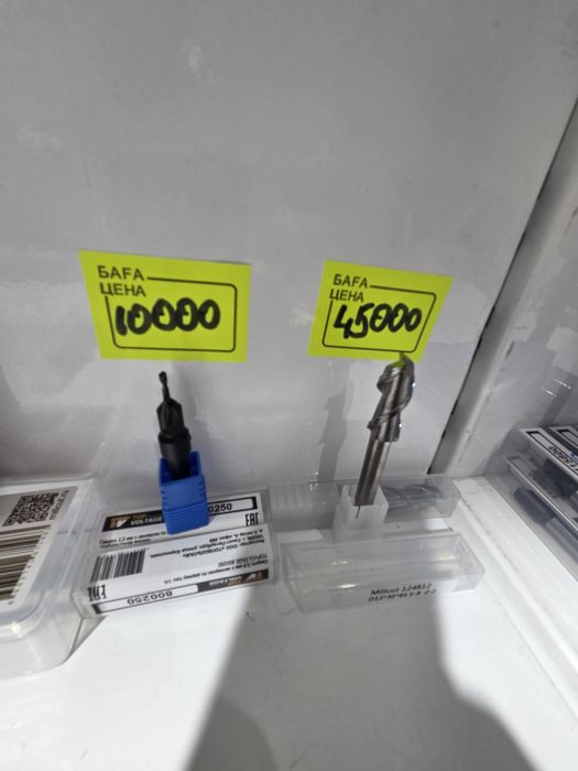 Фреза для врезки замка