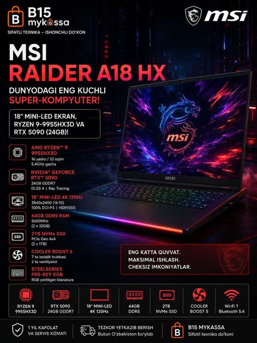 MSI Raider A18 HX A9WJG-052US / Dastavka / NEW