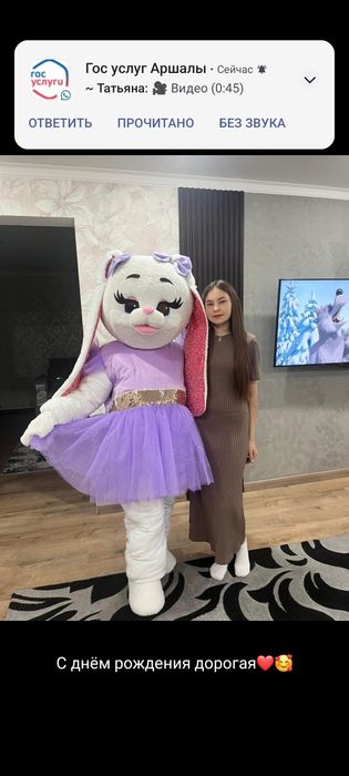 Плюшевые зайка и Мишка!