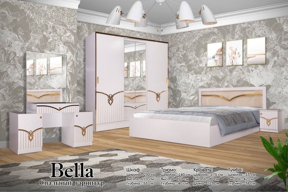 Хар хил турдаги мебеллар сотилади