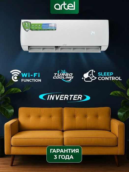 Konditsioner Artel Shahrisabz S 18BE Inverter