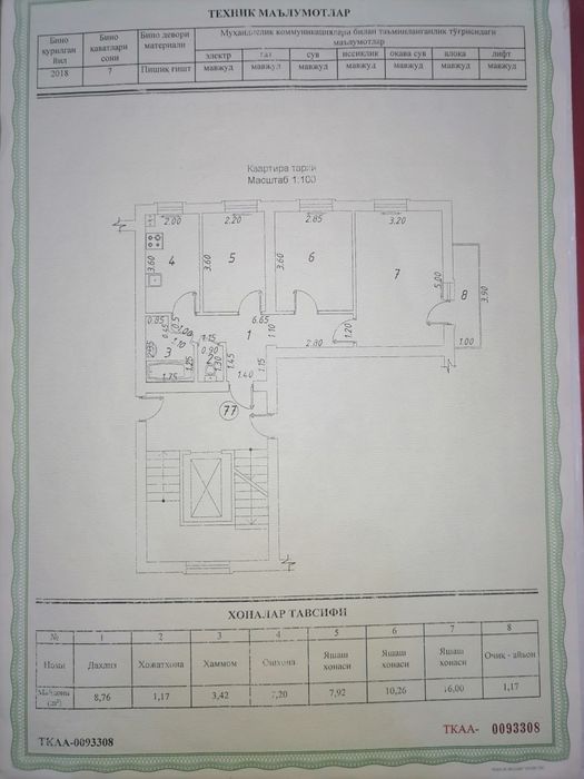 Sergeli 3 A 3 conali uy sotladi