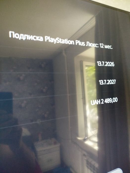 Sony PlayStation 5 1tb