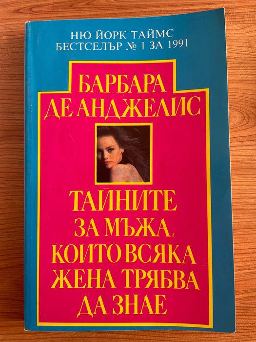 Книги на различна тематика