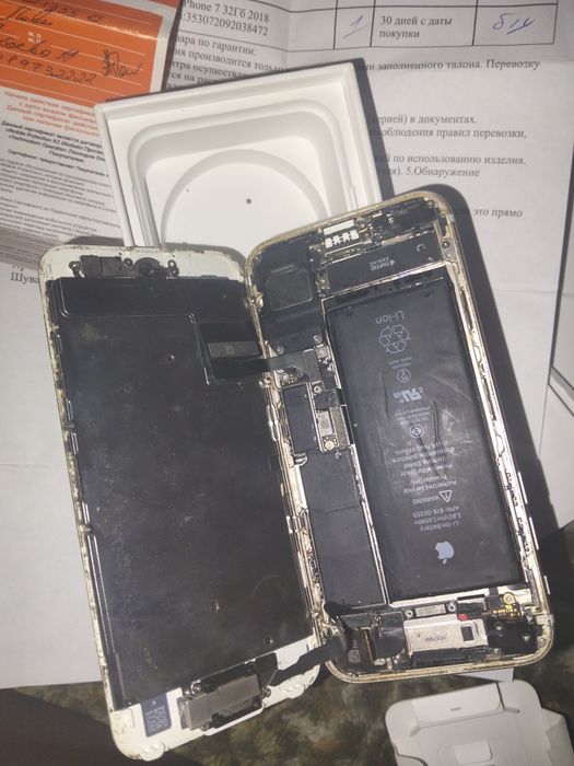 Айфон 7 с коробкой