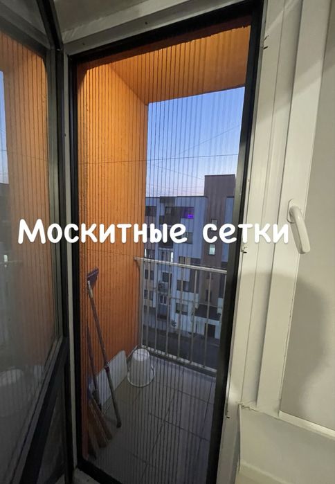 Ролл штор, Жалюзи, Москитные сетки