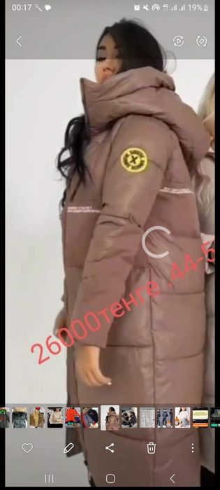 Продам женский одежду