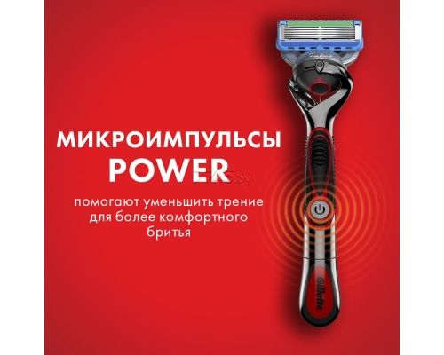 Gillette fusion pro glide POWER касета йук