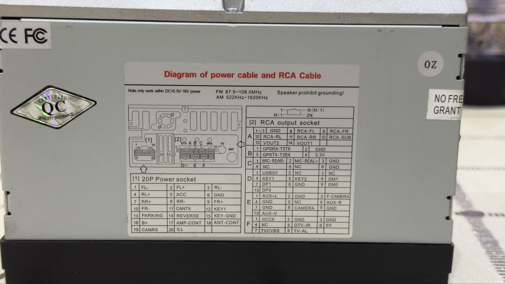 Медия за кола 7 инча