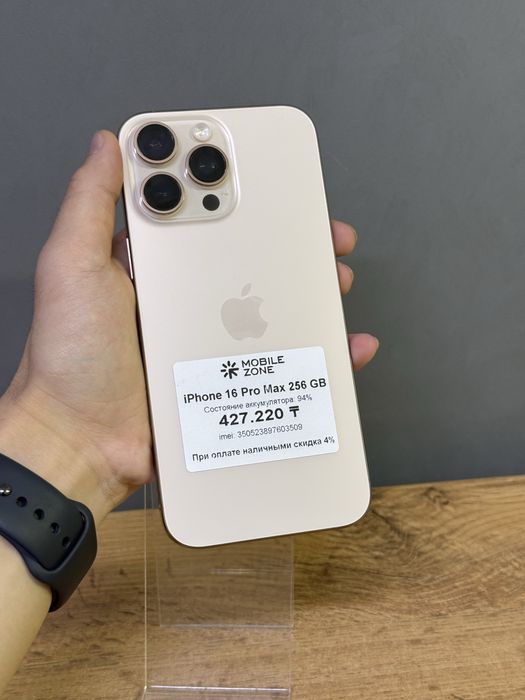 iPhone 16 Pro Max 256 GB 94% | Mobile Zone
