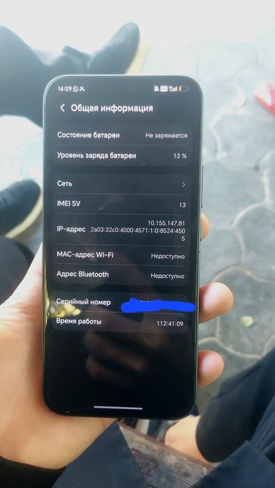 Honor 400 lite ///