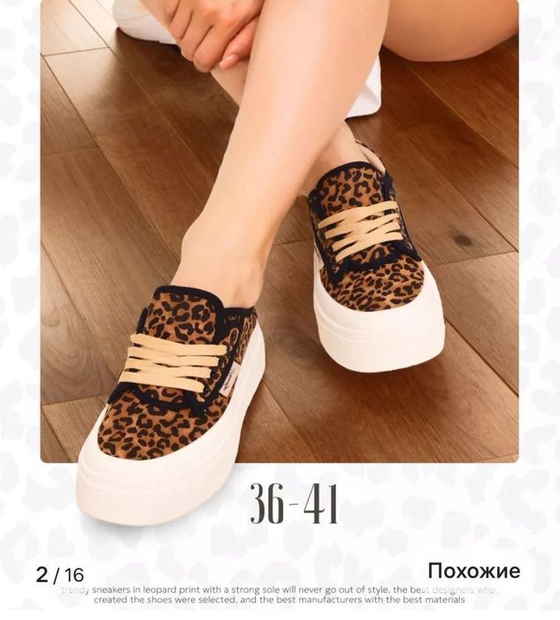 Новые кроссовки 39р