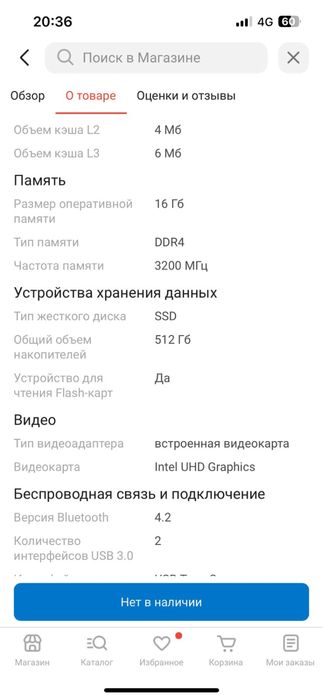 Продам Ноутбук.