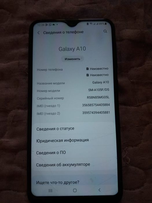 Самсунг а 10 сатылады
