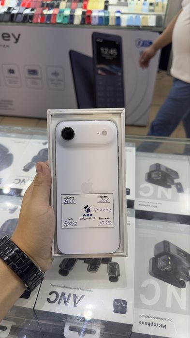 iphone 17 air ideal