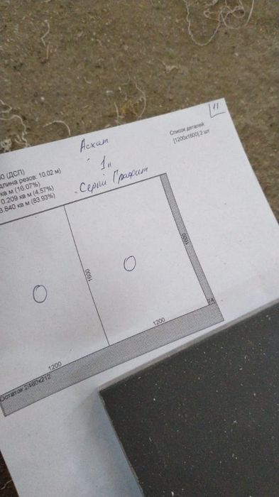 Продам лёгкий и удобный стол