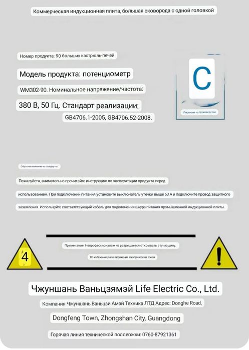 Пищеварочный котел 80см, 380V