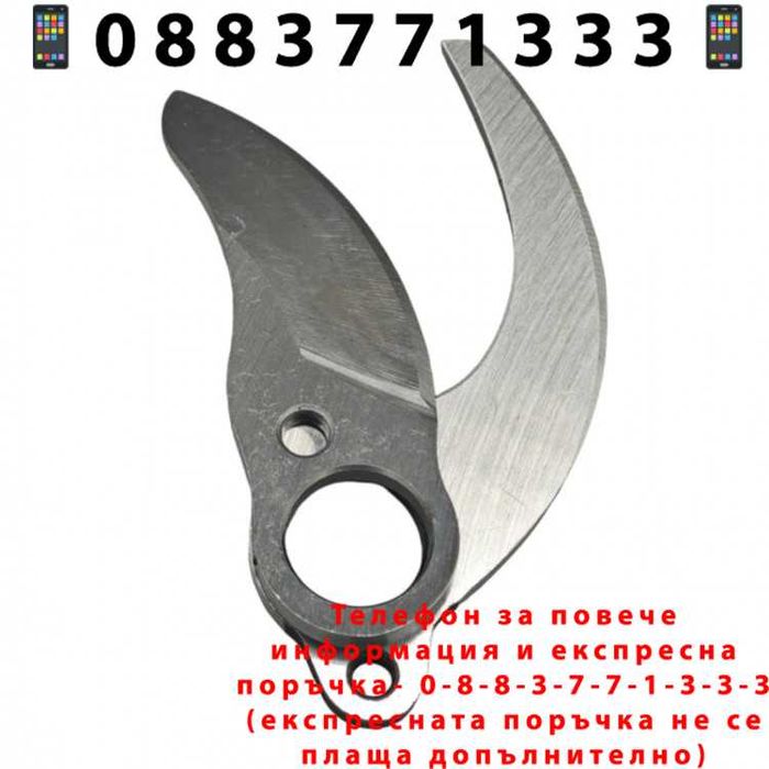 НЕМСКИ Резачка за Клони и Лозарска Ножица 36V 8,0AH + ЛЕД ФЕНЕР