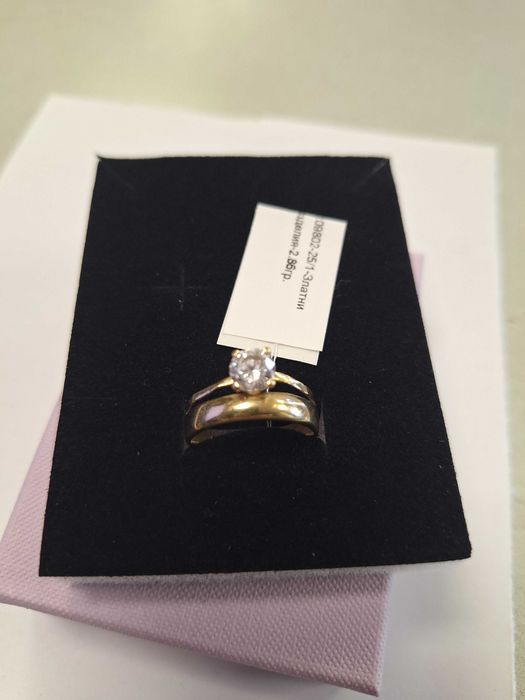 Златен пръстен 2,86гр