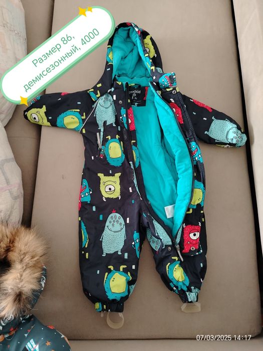 Продам  детские вещи.