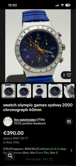 Swatch  Sydney 2000 колекционерски !
