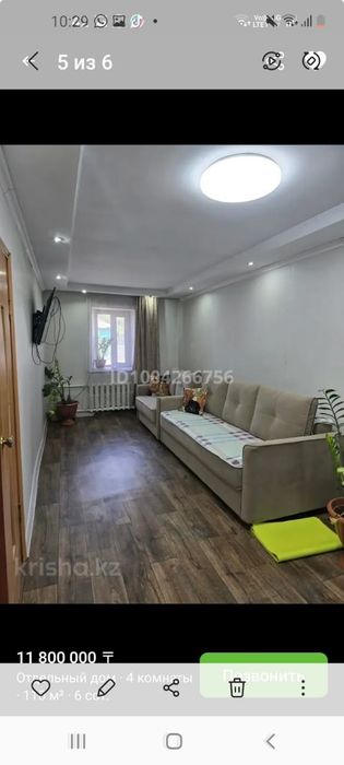 продам дом 2 линия