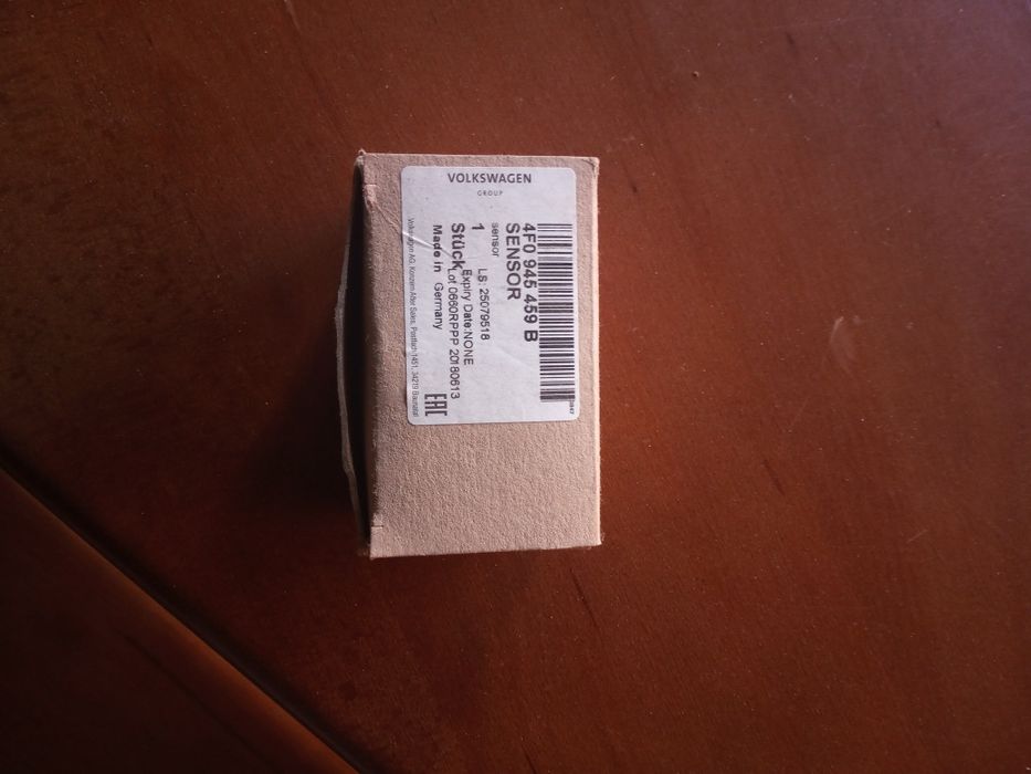 Стоп машинка за Ауди А4/Б8