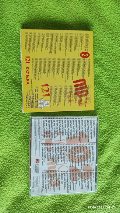 Продавам  МР3 дискове