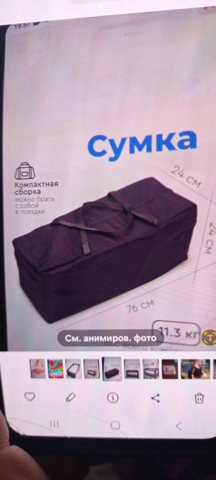 Кровать- манеж складывается всумку