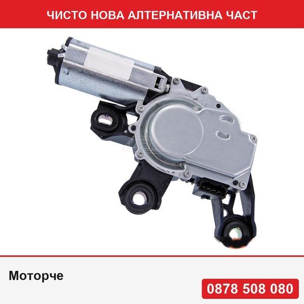 Моторче за чистачка задно стъкло за Skoda Octavia/Tour (1u2/1u5) 01.2001-11.2010 (комби / Estate), задна страна, 1U9955711; 404683 - Шкода Октавия