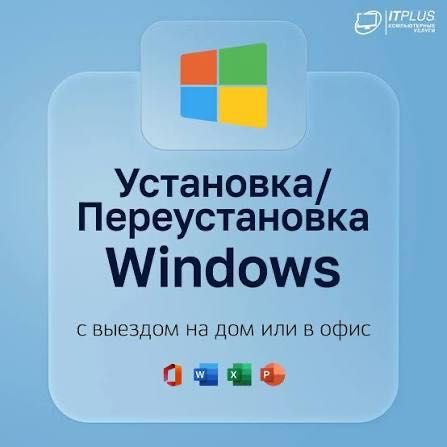 Windows va PO uyingizga borib urnataman