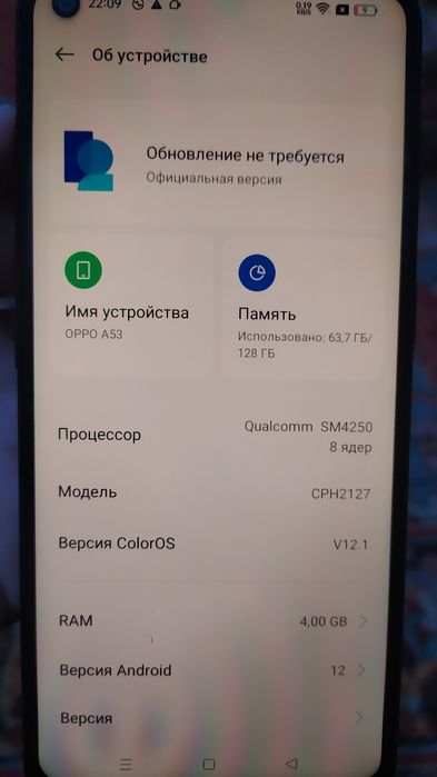 Продам Oppo 53a, есть торг