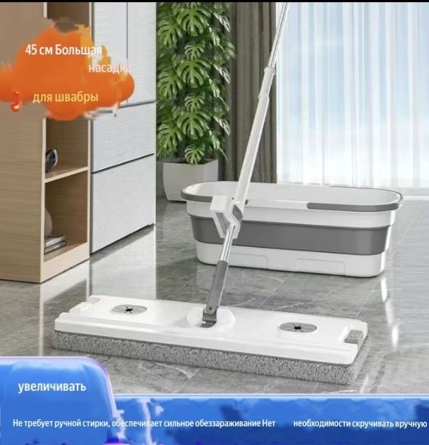 Удобная швабра с ведром запасная насадка + 2 штуки