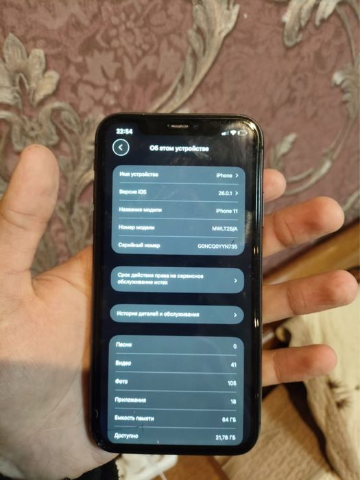 Продам айфон 11 64