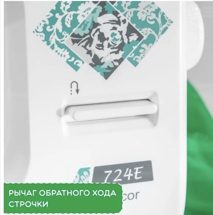 Janome Art Decor 724 E