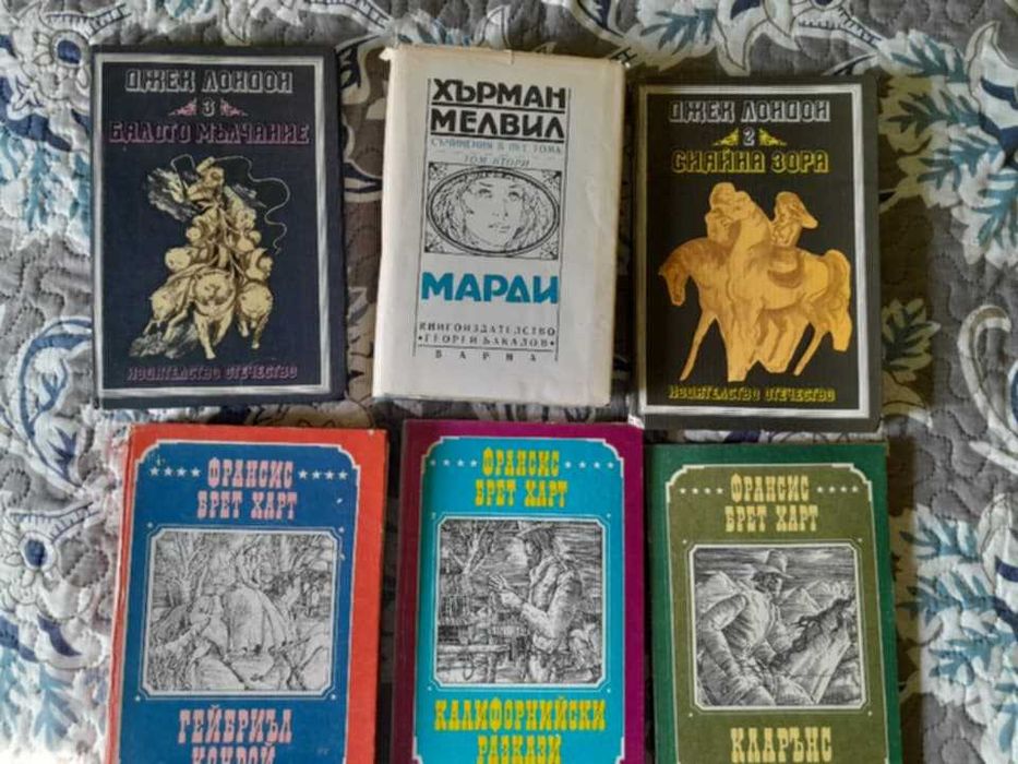 Продавам разни книги