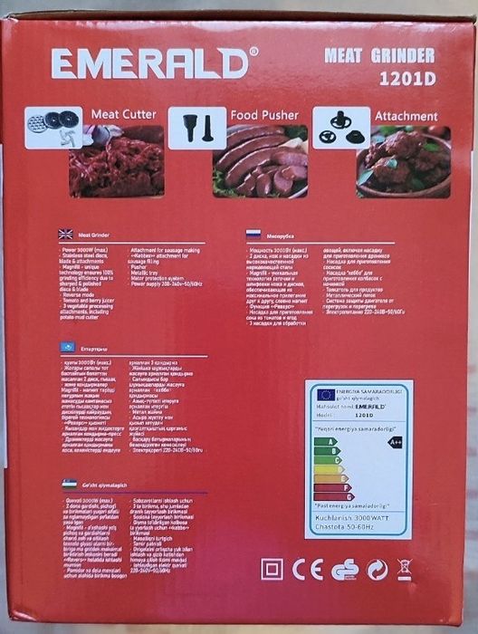Новая мясорубка Emerald 1201D (2600W)