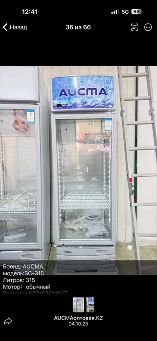 Витринный холодильник для вашего бизнеса