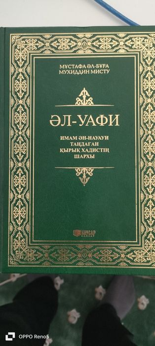 Пайдалы кәтаптар