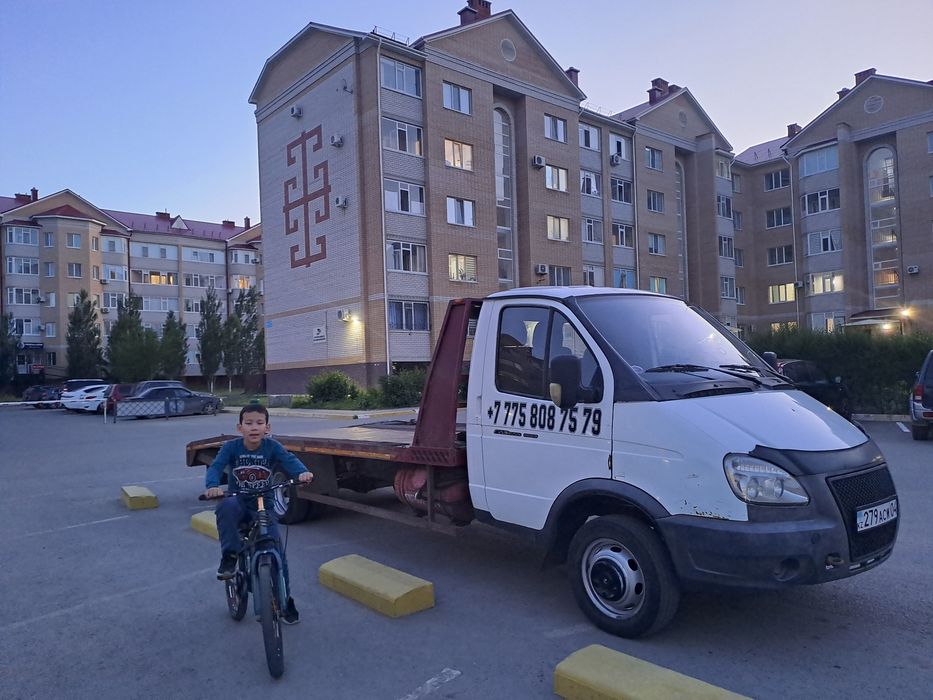 Эвакуатор срочно не догого Акция