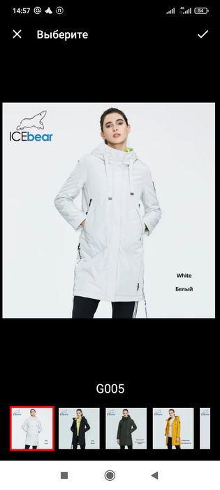 Продается куртка