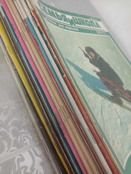 Журнал для Родителей 1989 и 1990 года