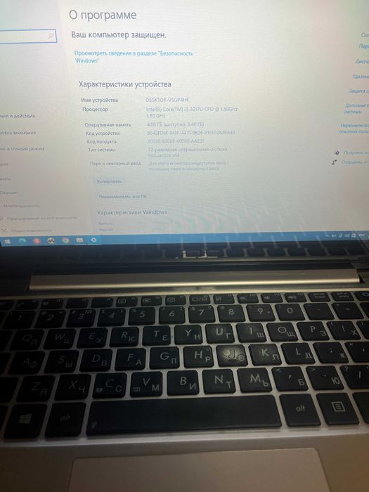 Ноутбук ASUS VivoBook S200E