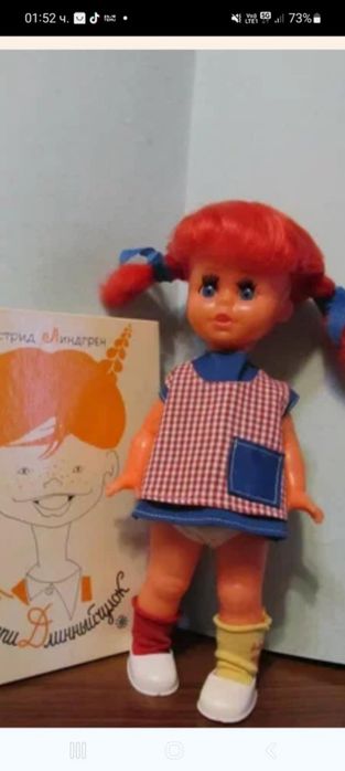 Ретро кукли , кукли от соца ,стари кукли
