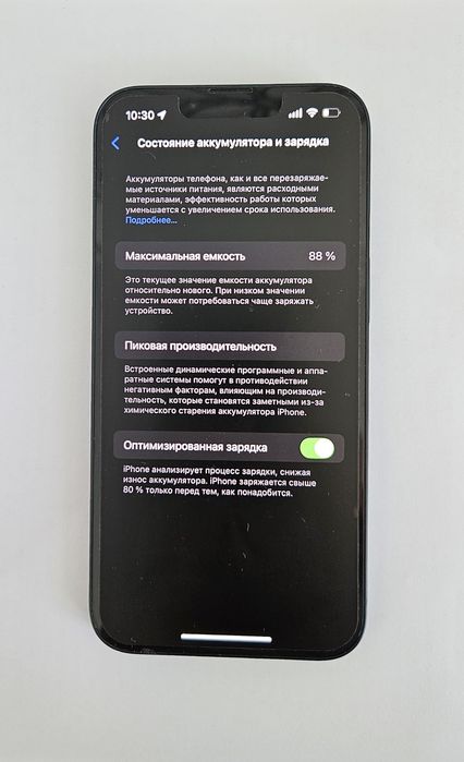 iPhone 13 128 gb черный