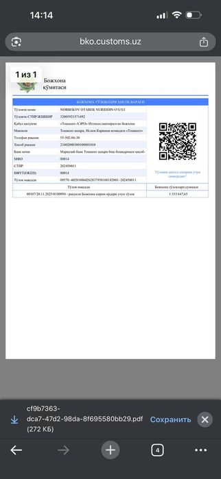 Uzimei afisalni o'tqizib beramiz Tolov oldindan
