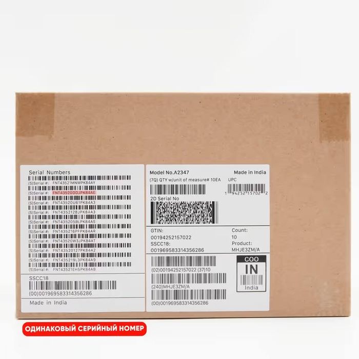 Зарядка, зарядка на Apple